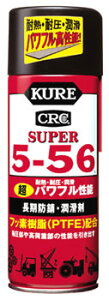 H KURE CRC X[p[5-56 2005 (435mL) hKEXv[