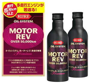 H KURE ICVXe [^[usԗp 2075 (200mL×2{) ICY