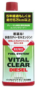 H KURE tGVXe oC^NA fB[[ԗp 2113 (236mL) RY