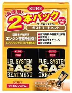 H KURE CRC tGVXe KXg[gg 2{pbN 2306 (236mL×2{) RY