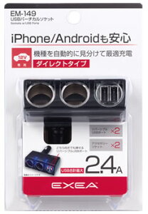 Y EXEA USBo[`J\Pbg EM-149 (1) J[`[W[ VK[\Pbg J[ANZT[