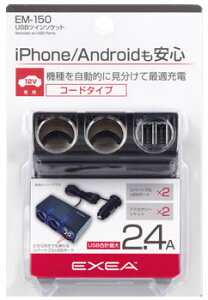 Y EXEA USBcC\Pbg EM-150 (1) J[`[W[ VK[\Pbg J[ANZT[