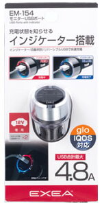Y EXEA j^[USB|[g EM-154 (1) J[`[W[ VK[\Pbg J[ANZT[