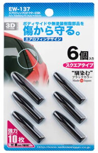 Y EXEA GAtBveN^[2 BK EW-137 (6) J[ANZT[ ԊOpi