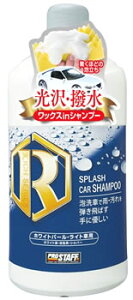 vX^bt XvbV J[Vv[ Cg S156 (900mL) R[eBO{HԑΉ ԗpi