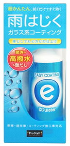 vX^bt CCEH[^[ C[W[R[eBO S167 (300mL) R[eBO ԗpi