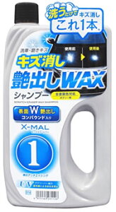 vX^bt GbNX}[ LYWAXVv[ S114 (700mL) J[Vv[ ԗpi