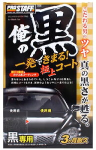 vX^bt ̍ ꔭɏR[g p S139 (250mL) R[eBO ԗpi