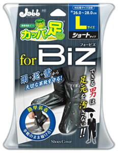 �v���X�^�b�t �g�їp������ �J�b�p�̑��r�Y L P157 (1�Z�b�g) ��ԗp�i