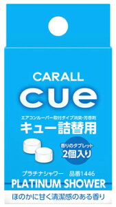  J[I[ L[ v`iV[ 1446 ߂p (2.4g×2) lߑւp ԗpFEL