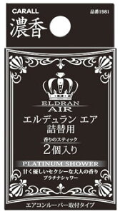  J[I[ GfGA v`iV[ 1981 ߂p (2) ԗpF