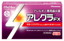 【第2類医薬品】久光製薬　アレグラFX　(28錠)　アレルギー専用鼻炎薬　アレグラ　鼻水　花粉　ハウスダスト　【セルフメディケーション税制対象商品】　【送料無料】　【smtb-s】