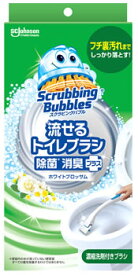 ジョンソン スクラビングバブル 流せるトイレブラシ 除菌消臭プラス ホワイトブロッサム 本体 (1セット) トイレ用洗浄ブラシ