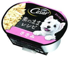 マースジャパン シーザー 素のままレシピ 成犬用 ささみ (37g) ドッグフードウェット