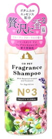 昭和化学 コ・ペット フレグランスシャンプー フルーティフローラルの香り (275mL) ペット用シャンプー