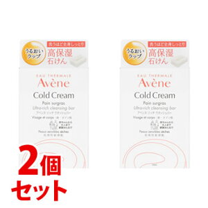 �s�Z�b�g�̔��t�@�A�x���k ���b�` �E�H�b�V���o�[ (100g)×2�Z�b�g Avene ���Ό�