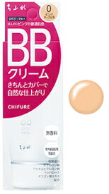ちふれ化粧品 BB クリーム 0 ピンクオークル系 SPF27 PA++ (50g) CHIFURE ファンデーション ややピンクより