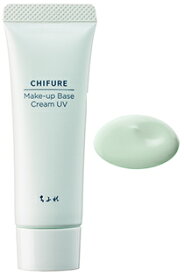 ちふれ化粧品 メーキャップ ベース クリーム UV 2 グリーン SPF19 PA++ (30g) CHIFURE 化粧下地
