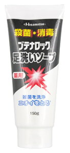 足の殺菌・消毒 久光製薬 ブテナロック 薬用 足洗いソープ (150g) 【医薬部外品】