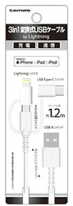 dqH 3in1 ϊ USBP[u 1.2m AH142LSCW (1) f[^ʐMP[u