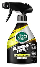 【特売】　花王 リセッシュ 除菌EX デオドラントパワー スプラッシュシトラスの香り 本体 (360mL) 衣類・布製品・空間用消臭剤