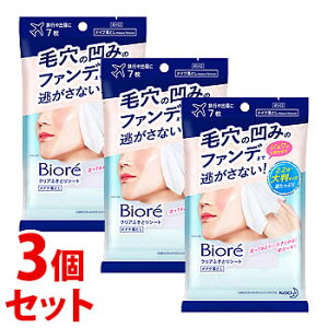 sZbg̔t@ԉ rI NAӂƂV[g (7)×3Zbg CNƂ NWO