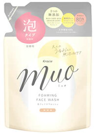 クラシエ ミュオ 泡の洗顔料 つめかえ用 (180mL) 詰め替え用 泡タイプ 洗顔フォーム muo