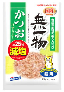 ͂t[Y ꕨ Ԃ (23g) Lbgt[h Lp ӂ肩