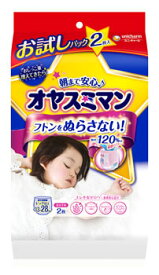 楽天市場 オヤスミマン 女の子 おむつ おむつ トイレ用品 キッズ ベビー マタニティの通販