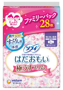 ユニチャーム ソフィはだおもい 特に多い昼用 極うすスリム260 羽つき 26cm (28枚) 生理用ナプキン 備蓄 【医薬部外品】