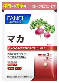 FANCL　ファンケル　健康補助食品　マカ　(90粒)　※軽減税率対象商品