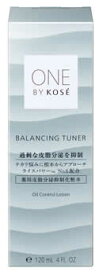 コーセー ONE BY KOSE バランシング チューナー (120mL) 化粧水 ワンバイコーセー　【医薬部外品】