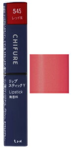 ちふれ化粧品 リップスティック Y 545 レッド系 (2.5g) CHIFURE リップカラー 口紅