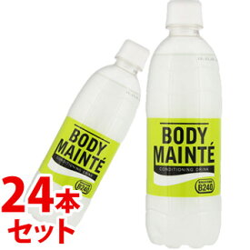 【特売】　《セット販売》　大塚製薬 ボディメンテドリンク (500mL)×24本セット 清涼飲料水 コンディショニング飲料　【送料無料】　【smtb-s】　※軽減税率対象商品