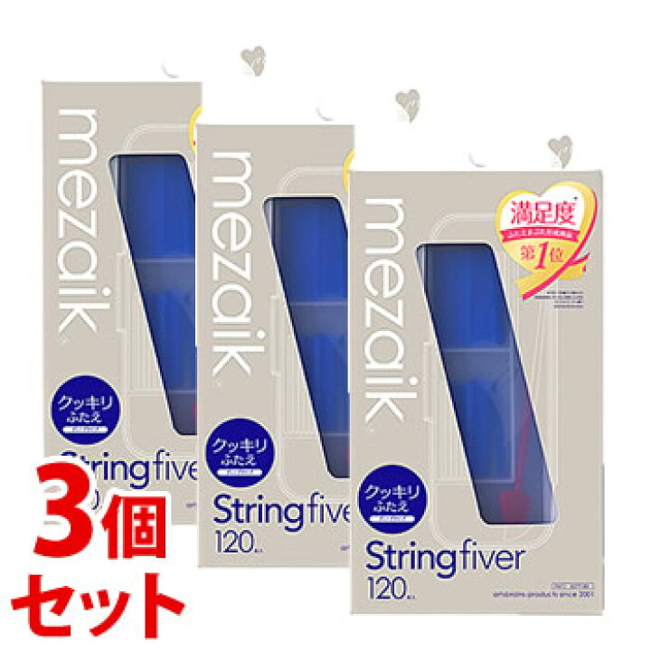 新色追加 ☆メール便 送料無料 ポイント5倍☆メザイク ストリングファイバー String fiver ディープタイプ 120本入 代引き不可 qdtek.vn 新色追加 ☆メール便 送料無料 ポイント5倍☆メザイク ストリングファイバー String fiver ディープタイプ 120本入 代引き不可 qdtek.vn