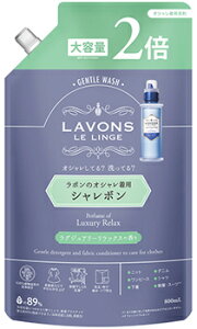 ラボン 柔軟剤 詰め替え 洗濯用洗剤の人気商品 通販 価格比較 価格 Com