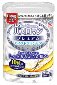 アース製薬 バスロマン プレミアム モイストスキンケア (600g) 薬用入浴剤　【医薬部外品】