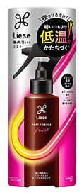 花王 リーゼ 熱を味方にするミスト (150mL) ヘアミスト 洗い流さないトリートメント ヘアスタイリング Liese