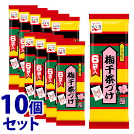 《セット販売》　永谷園 梅干茶づけ (5.6g×6袋入)×10個セット お茶漬け　※軽減税率対象商品