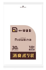 日本サニパック ニオワイナ 消臭ポリ袋 30L 白半透明 SS30 (10枚) ゴミ袋 防災 備蓄