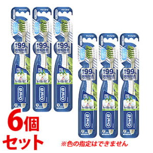歯ブラシ ブラウンオーラルb 歯ブラシの人気商品 通販 価格比較 価格 Com