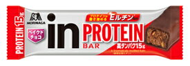 森永製菓 inバー プロテイン ベイクドチョコ (1本) 栄養調整食品 インバー　※軽減税率対象商品