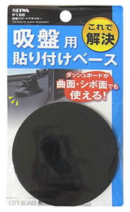 ZC zՃT|[g A_v^[ P186 (1) J[ANZT[ \tx[X