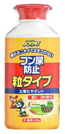 楽天市場 犬 忌避剤の通販