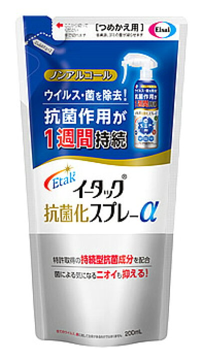 楽天市場】エーザイ イータック抗菌化 スプレーα つめかえ用 (200mL 