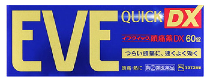 楽天市場】【第(2)類医薬品】エスエス製薬 イブクイック頭痛薬DX (60錠) 解熱鎮痛薬 頭痛・熱に 【セルフメディケーション税制対象商品】 : くすりの福太郎 楽天市場店 楽天市場】【第(2)類医薬品】エスエス製薬 イブクイック頭痛薬DX (60錠) 解熱鎮痛薬 頭痛・熱に 【セルフメディケーション税制対象商品】 : くすりの福太郎 楽天市場店