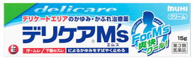 【第3類医薬品】デリケートエリアのかゆみ・かぶれ治療薬　池田模範堂　デリケアエムズ　クリーム　(15g)　【セルフメディケーション税制対象商品】