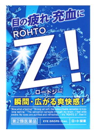 【第2類医薬品】ロート製薬　ロートジーb　(12ml)　目薬　【セルフメディケーション税制対象商品】