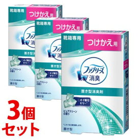 《セット販売》　P&G 置き型ファブリーズ 靴箱専用ピュアクリーンの香り つけかえ用 (130g)×3個セット 付け替え用 消臭芳香剤　【P＆G】