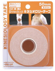 h[fBJ LlVIW[e[v 50mm×5m (1{) e[sO ЂEEp